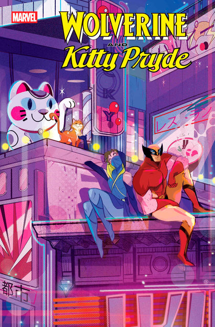 WOLVERINE AND KITTY PRYDE #2 NICOLETTA BALDARI VARIANT (PRE-ORDER: 05/28/2025)