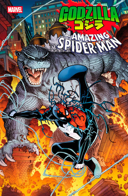 GODZILLA VS. SPIDER-MAN #1 (PRE-ORDER: 04/30/2025)