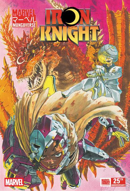 MARVEL MANGAVERSE: IRON KNIGHT #1 (PRE-ORDER: 09/09/2026)