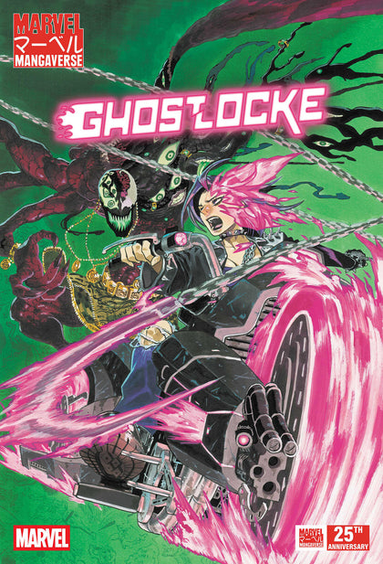 MARVEL MANGAVERSE: GHOSTLOCKE #1 (PRE-ORDER: 09/23/2026)