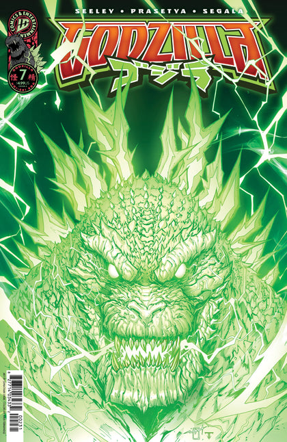 Godzilla  #7 Cover A (Uribe) (PRE-ORDER: 02/04/2026)