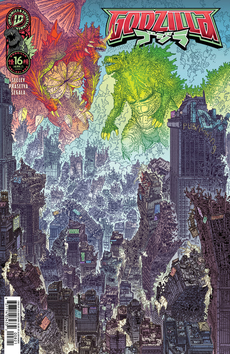 Godzilla  #16 Variant B (Bratukhin) (PRE-ORDER: 01/06/2027)
