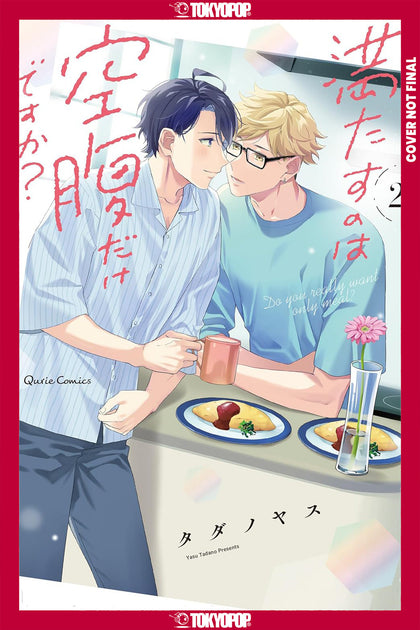 Do You Really Want Only a Meal?, Volume 2 (PRE-ORDER: 11/04/2025)