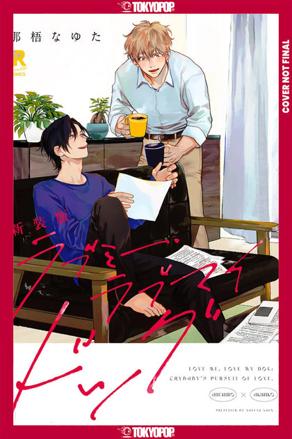 Fox and Puppy (PRE-ORDER: 09/23/2025)