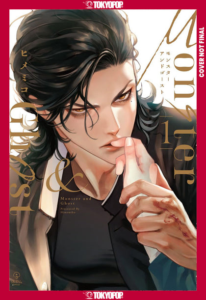 Monster and Ghost, Volume 1 (PRE-ORDER: 10/07/2025)