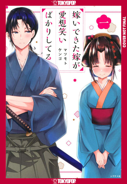 My New Wife's Fake Smile, Volume 1 (PRE-ORDER: 10/21/2025)
