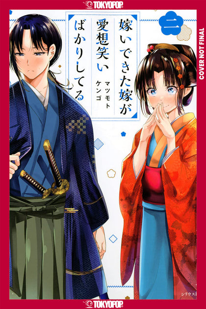 My New Wife's Fake Smile, Volume 2 (PRE-ORDER: 12/09/2025)