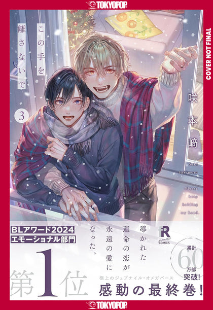 Never Let Go, Volume 3 (PRE-ORDER: 11/04/2025)