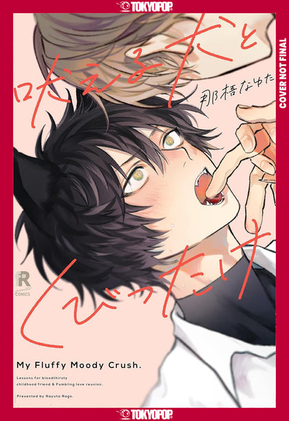 My Fluffy Moody Crush (PRE-ORDER: 10/14/2025)