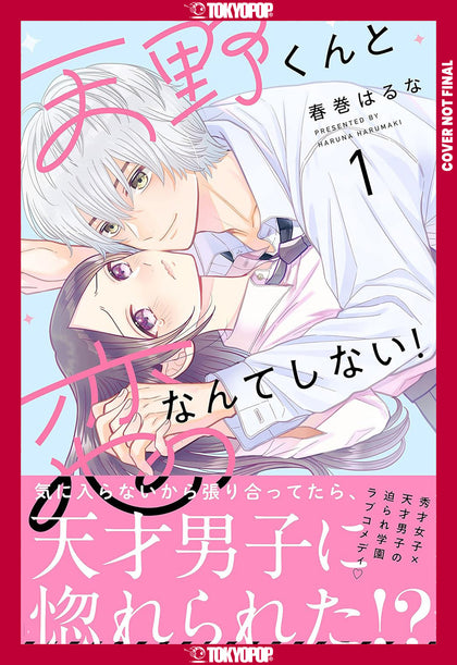 I'll Never Fall in Love With Amano!, Volume 1 (PRE-ORDER: 10/28/2025)