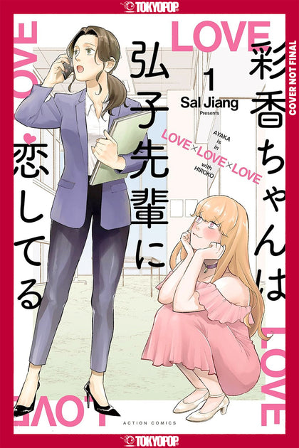 Ayaka is in Love with Hiroko! Volume 1 (PRE-ORDER: 02/17/2026)