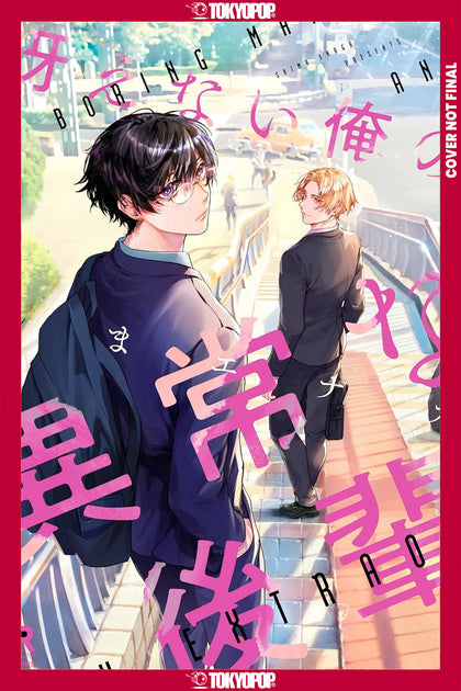 A Boring Man and an Extraordinary Man (PRE-ORDER: 07/07/2026)