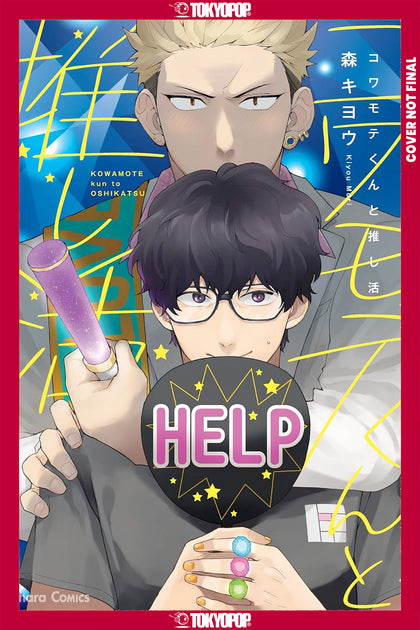 Stan By Me (PRE-ORDER: 02/24/2026)