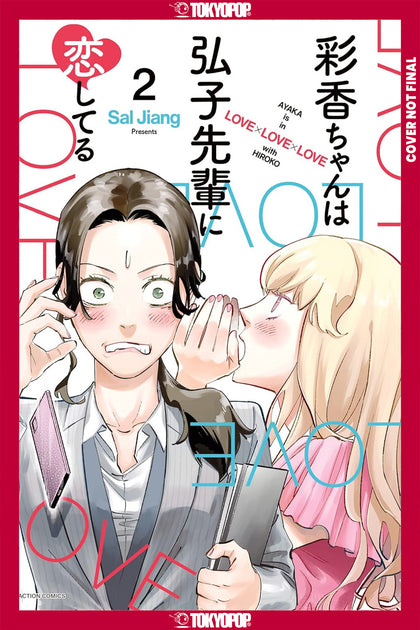 Ayaka is in Love with Hiroko! Volume 2 (PRE-ORDER: 04/21/2026)