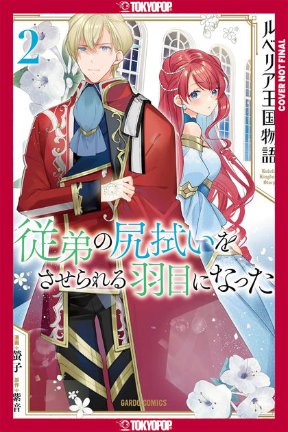 The Tale of Luvelia Kingdom, Volume 2 (PRE-ORDER: 05/12/2026)