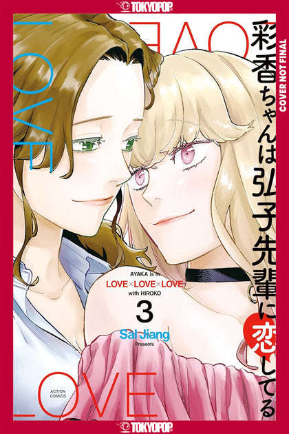 Ayaka is in Love with Hiroko! Volume 3 (PRE-ORDER: 06/16/2026)