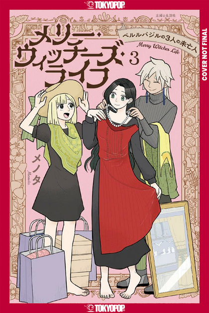 Merry Witches' Life, Volume 3 (PRE-ORDER: 01/20/2026)