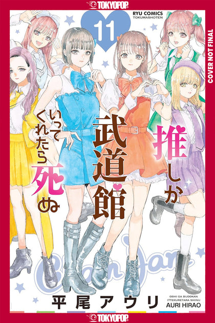 If My Favorite Pop Idol Made It to the Budokan, I Would Die, Volume 11 (PRE-ORDER: 01/27/2026)