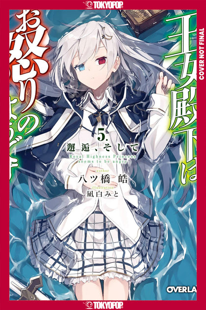 Her Royal Highness Seems to Be Angry, Volume 5 (Light Novel) (PRE-ORDER: 10/27/2026)