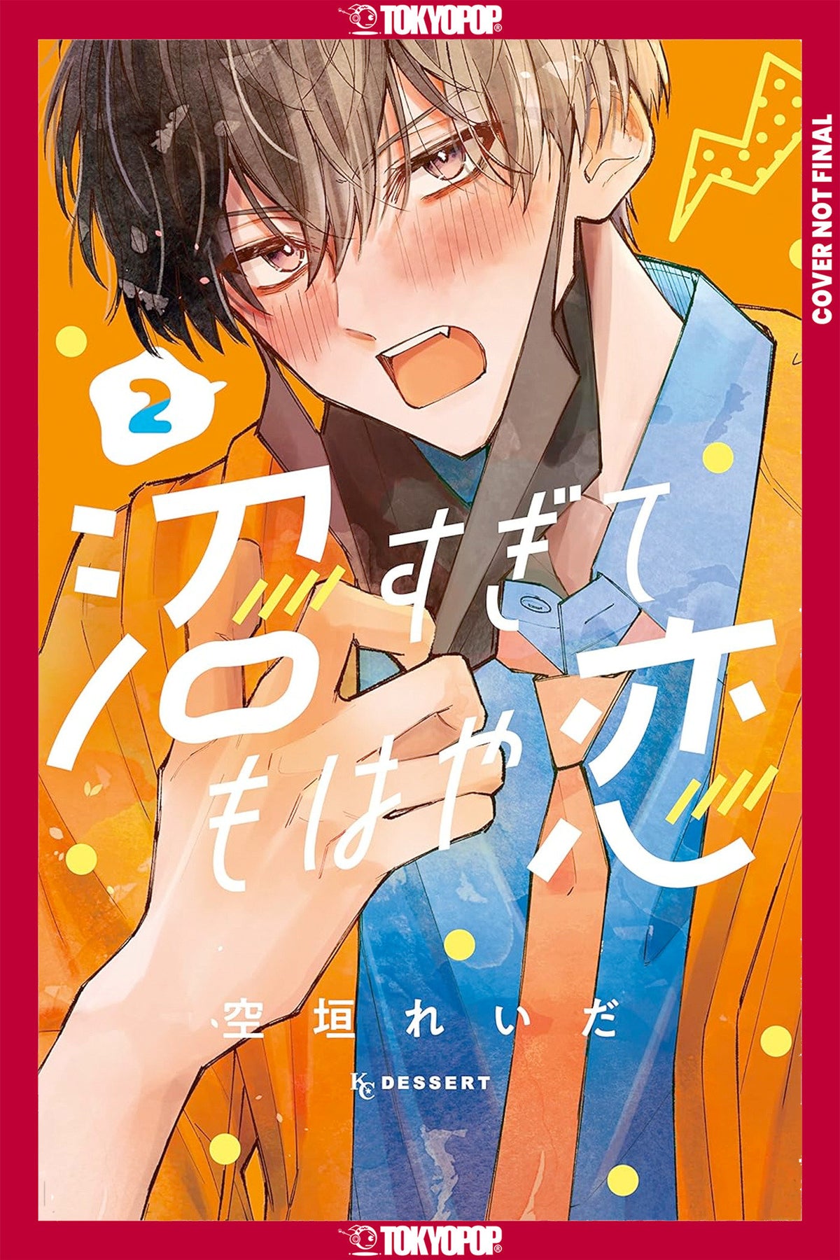 In So Deep, It's Love Already, Volume 2 (PRE-ORDER: 05/05/2026)