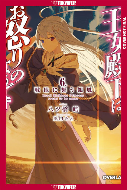 Her Royal Highness Seems to Be Angry, Volume 6 (Light Novel) (PRE-ORDER: 07/28/2026)