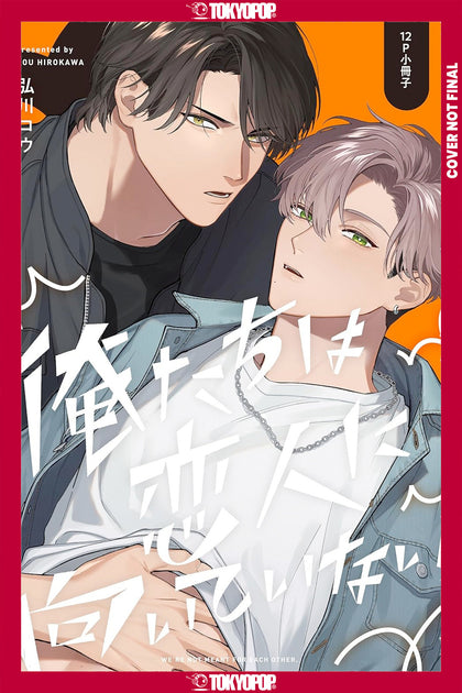 We're Not Cut Out to Be Lovers, Volume 2 (PRE-ORDER: 02/24/2026)