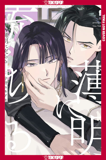 Touched by Twilight, Volume 2 (PRE-ORDER: 06/16/2026)