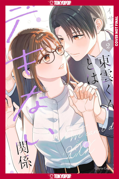 On-the-Job Training, Volume 2 (PRE-ORDER: 07/28/2026)