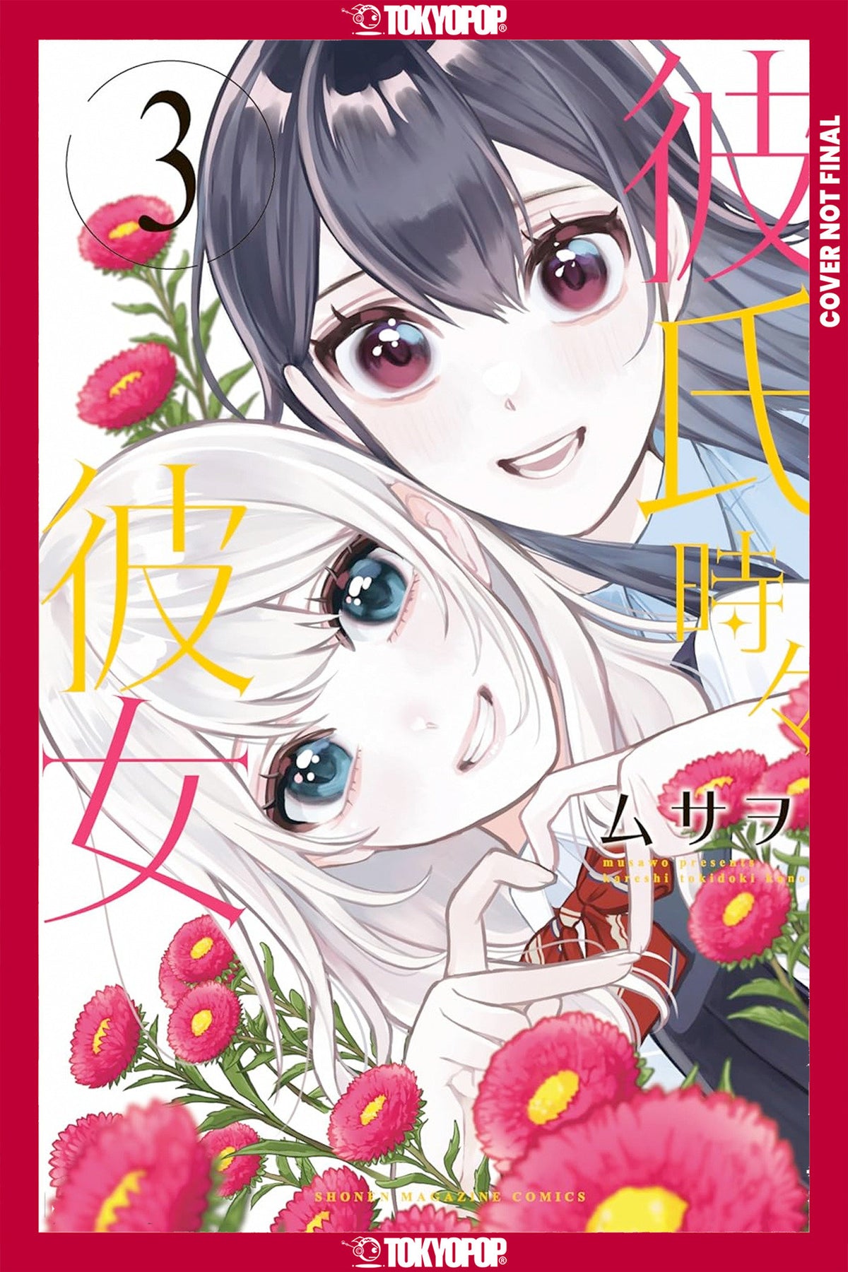 Boyfriend, Sometimes Girlfriend, Volume 3 (PRE-ORDER: 05/26/2026)