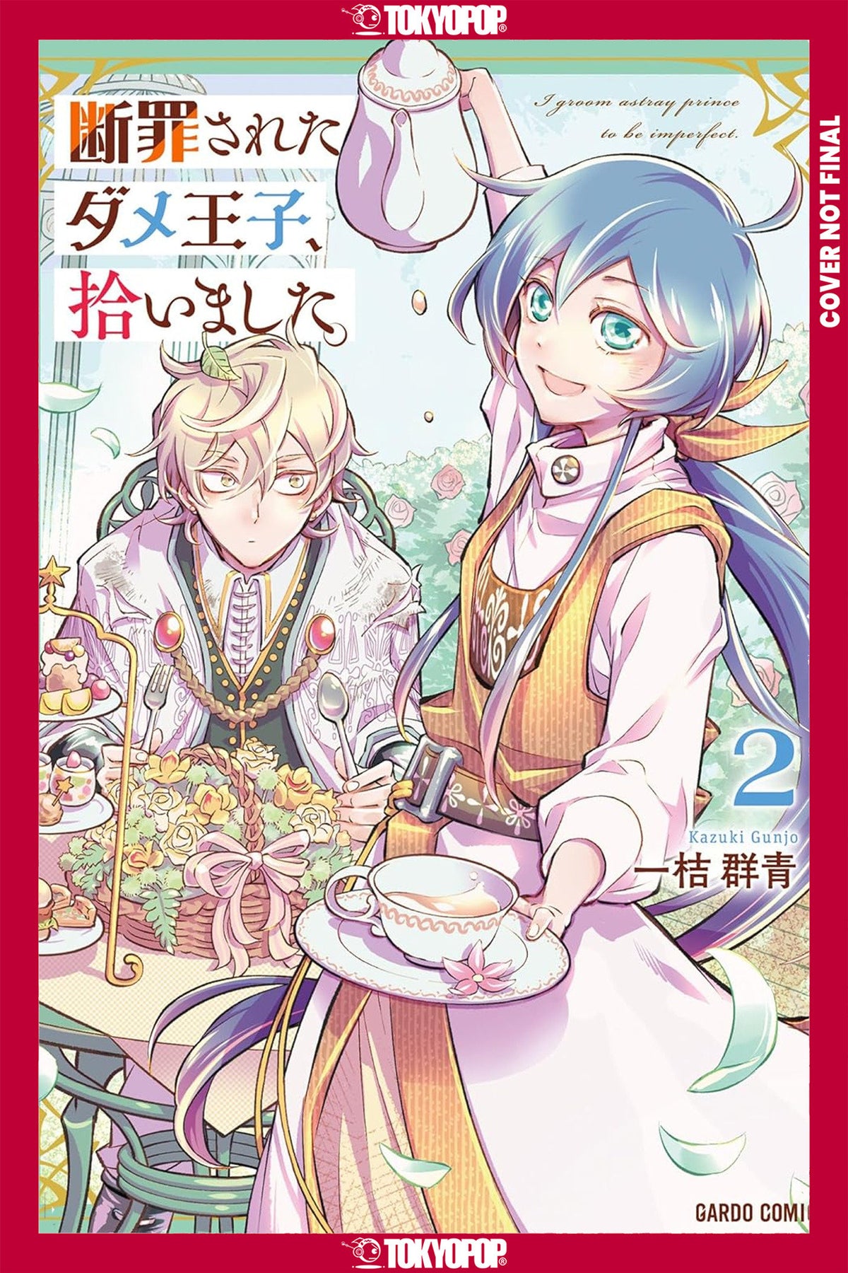I Picked Up a No-Good, Useless Prince, Volume 2 (PRE-ORDER: 12/01/2026)