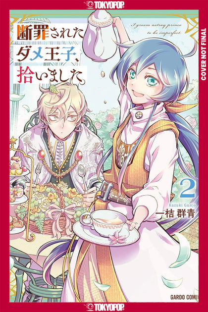 I Picked Up a No-Good, Useless Prince, Volume 2 (PRE-ORDER: 12/01/2026)