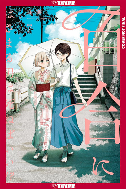 Boys Gilding the Lily Shall Die!?, Volume 7 (PRE-ORDER: 12/15/2026)
