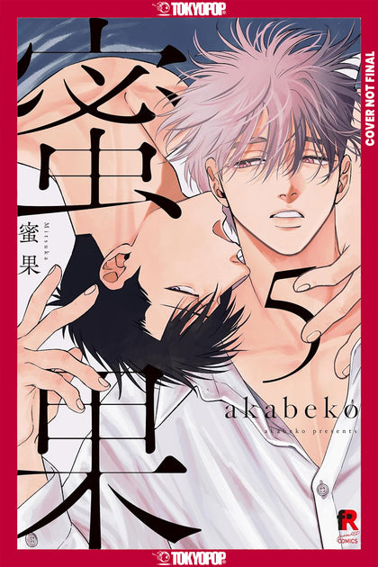 Mitsuka, Volume 5 (PRE-ORDER: 12/15/2026)