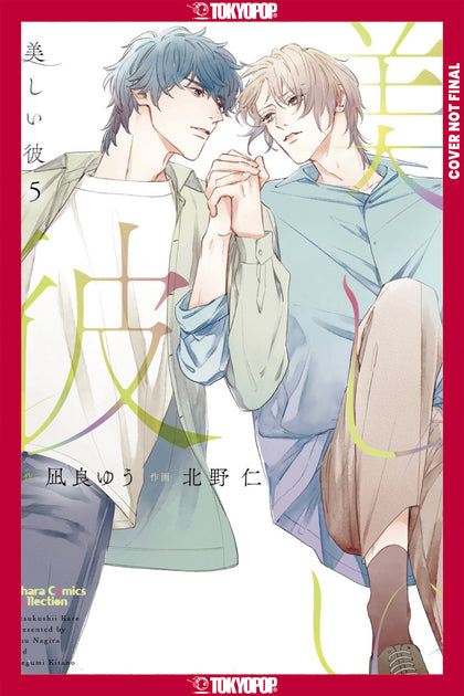 My Beautiful Man, Volume 5 (Manga) (PRE-ORDER: 12/08/2026)