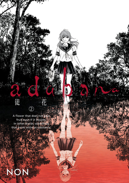 Adabana Volume 2 (PRE-ORDER: 01/13/2026)
