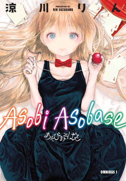 Asobi Asobase Omnibus Volume 1 (PRE-ORDER: 01/05/2027)