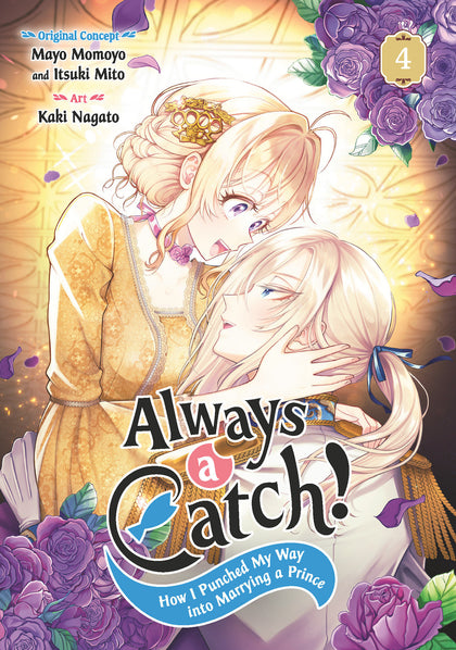 Always a Catch! 04 (PRE-ORDER: 09/16/2025)