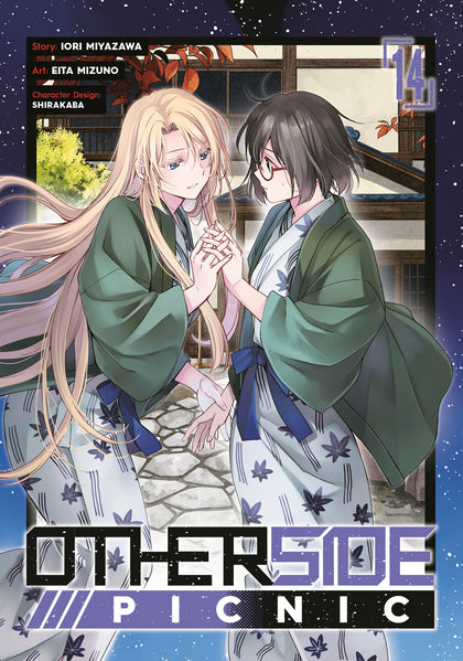 Otherside Picnic 14 (Manga) (PRE-ORDER: 05/05/2026)