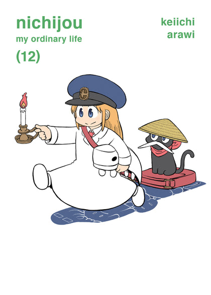 nichijou 12 (PRE-ORDER: 10/21/2025)