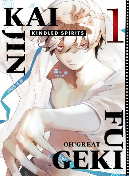 Kaijin Fugeki: Kindled Spirits 1 (PRE-ORDER: 01/13/2026)