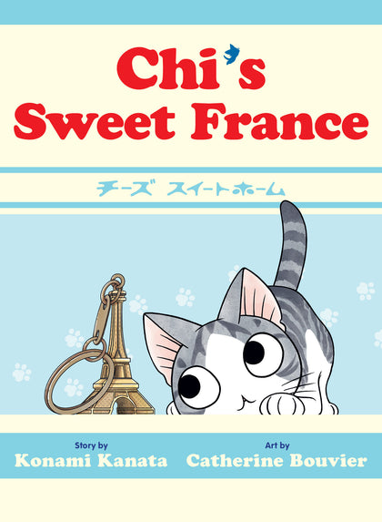 Chi's Sweet France (PRE-ORDER: 04/21/2026)