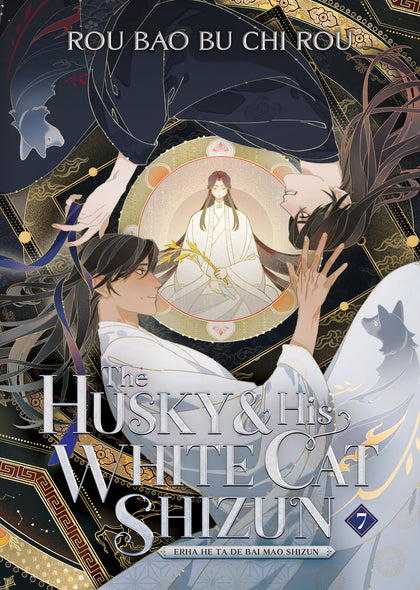 The Husky And His White Cat Shizun: Erha He Ta De Bai Mao Shizun (Novel) Vol. 7 (PRE-ORDER: 12/03/2024)