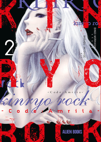 Kinryo Rock - Code Amrita Vol. 2 (PRE-ORDER: 05/19/2026)