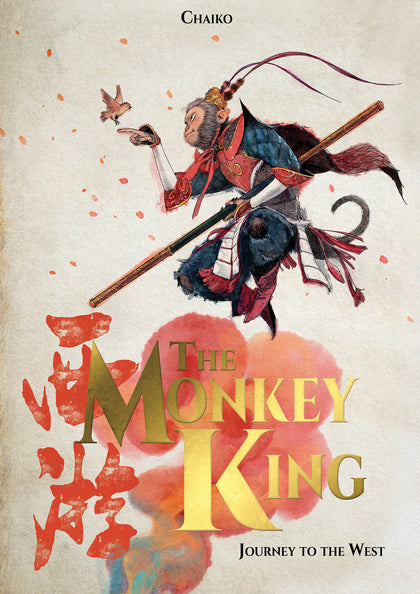 Monkey King Omnibus (PRE-ORDER: 11/10/2026)