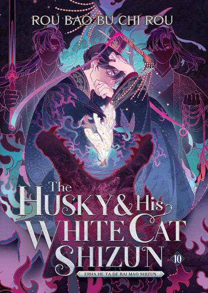 The Husky and His White Cat Shizun: Erha He Ta De Bai Mao Shizun (Novel) Vol. 10 (PRE-ORDER: 11/18/2025)