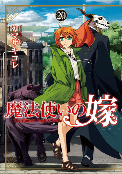 The Ancient Magus' Bride Vol. 20 (PRE-ORDER: 12/24/2024)