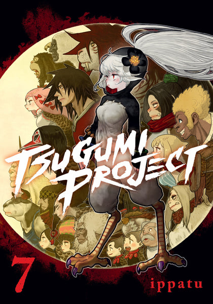 Tsugumi Project 7 (PRE-ORDER: 09/30/2025)