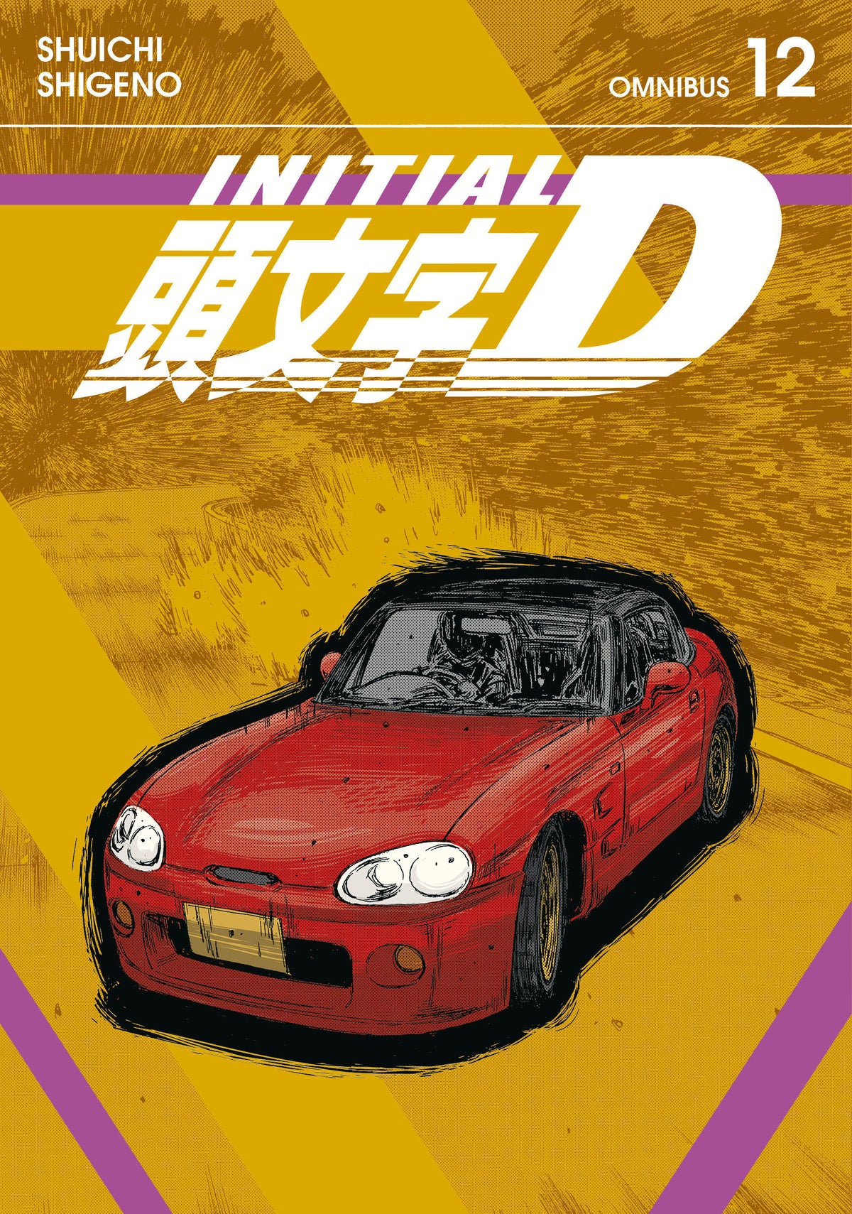 Initial D Omnibus 12 (Vol. 23-24) (PRE-ORDER: 12/01/2026)