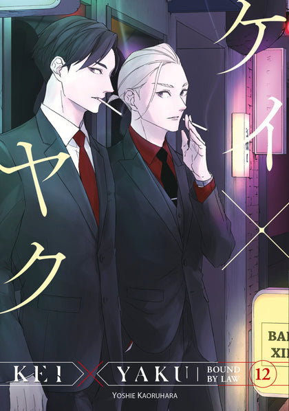 Kei X Yaku: Bound By Law 12 (PRE-ORDER: 05/26/2026)