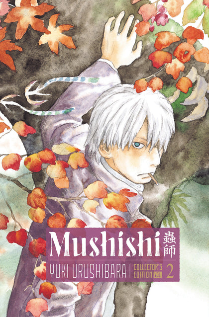 Mushishi Collector's Edition 2 (PRE-ORDER: 04/14/2026)